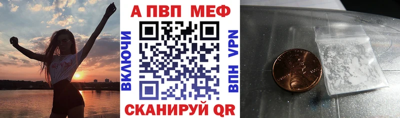 сколько стоит  mega зеркало  Альфа ПВП кристаллы  Нижнекамск 
