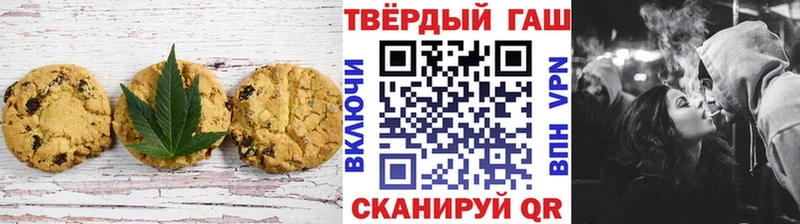 Еда ТГК конопля  Нижнекамск 