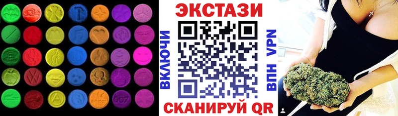 Экстази диски  ОМГ ОМГ ССЫЛКА  Нижнекамск 