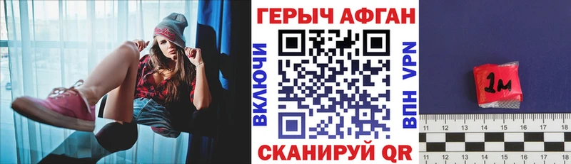 Героин хмурый  даркнет формула  Нижнекамск  где можно купить  