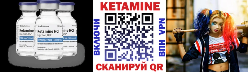 КЕТАМИН ketamine  Нижнекамск 
