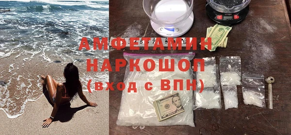 кокаин Волоколамск