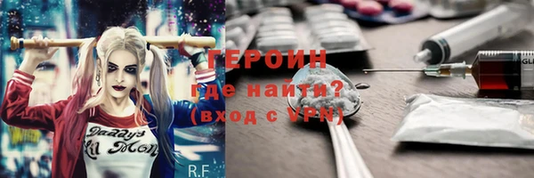 кокаин Волоколамск