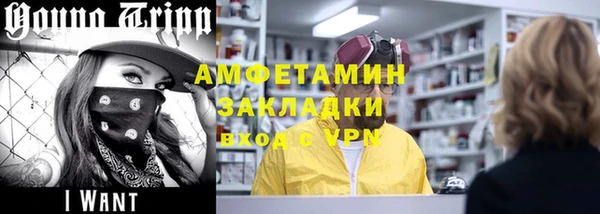 не бодяженный Волосово