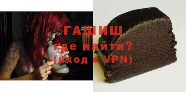 кокаин Волоколамск