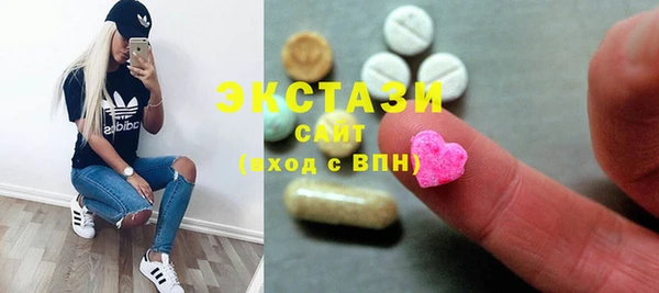 не бодяженный Волосово