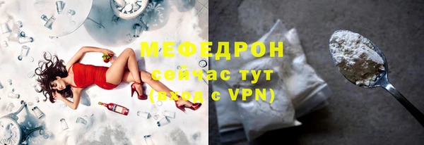 не бодяженный Волосово