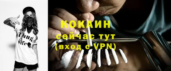 не бодяженный Волосово