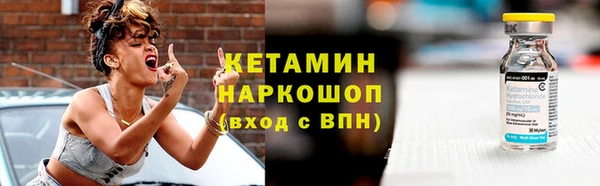 не бодяженный Волосово