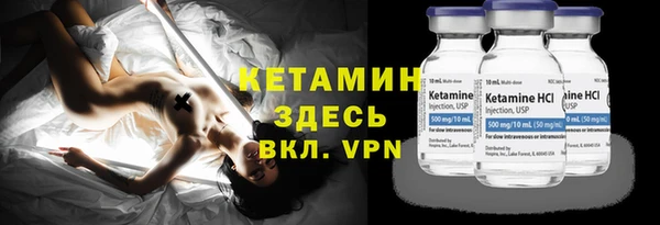 кокаин Волоколамск