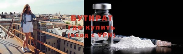 кокаин Волоколамск