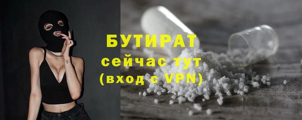 кокаин Волоколамск