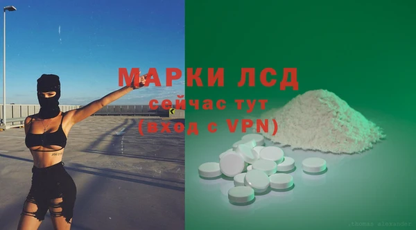 кокаин Волоколамск