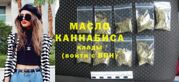 кокаин Волоколамск