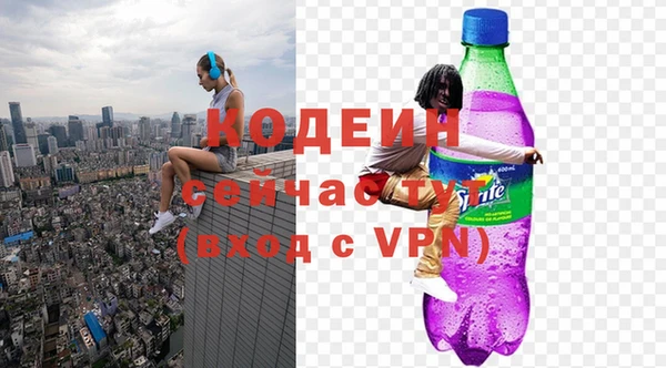 не бодяженный Волосово