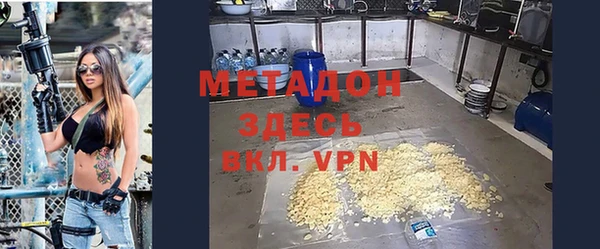 кокаин Волоколамск