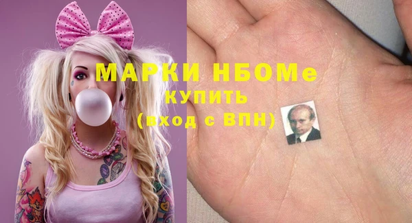 не бодяженный Волосово