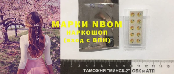 кокаин Волоколамск