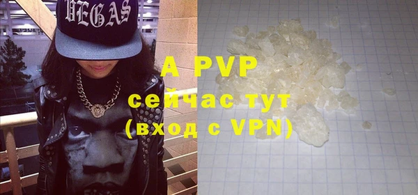 mdpv Володарск
