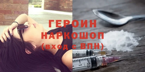 не бодяженный Волосово