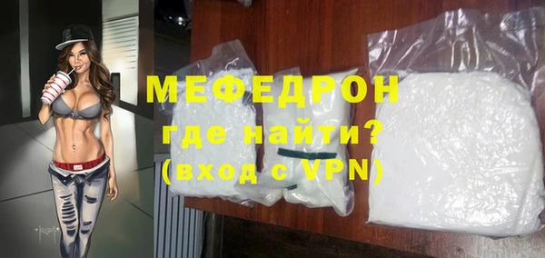 не бодяженный Волосово