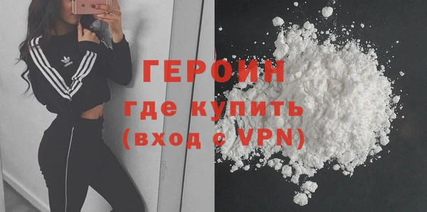 кокаин Волоколамск