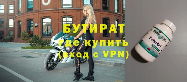 не бодяженный Волосово
