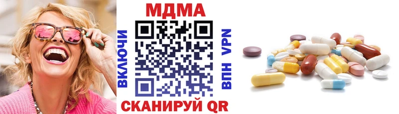 МДМА VHQ  OMG онион  Нижнекамск 
