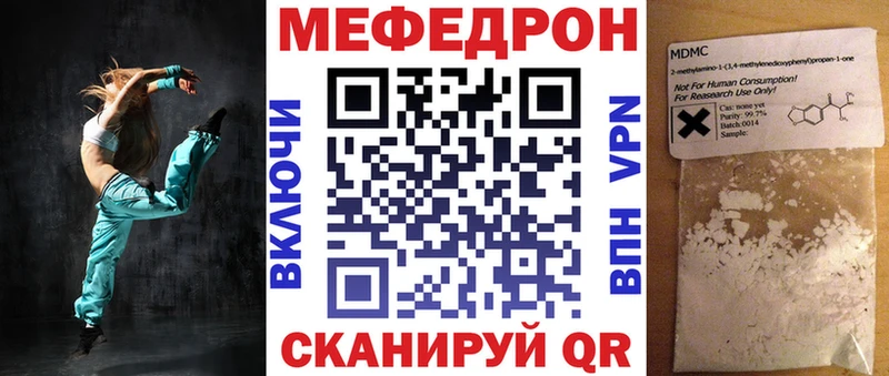 Меф кристаллы  продажа наркотиков  мега ссылки  Нижнекамск 