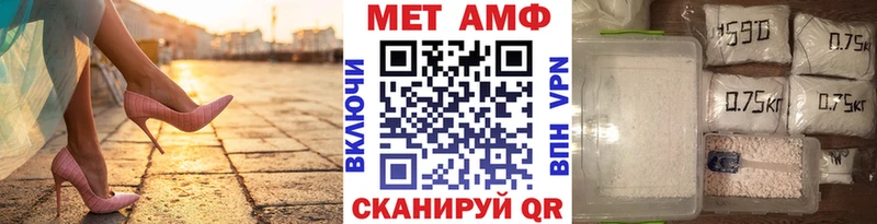omg зеркало  Нижнекамск  мориарти Telegram  Метамфетамин винт 