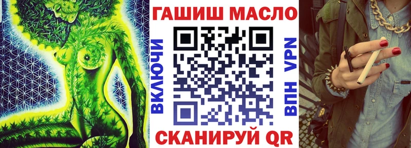 ТГК гашишное масло  Нижнекамск 