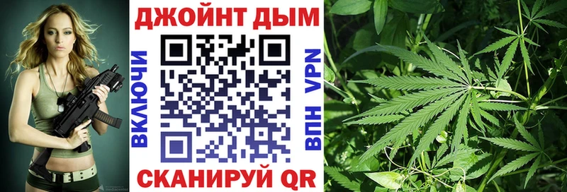 Канабис AK-47  Нижнекамск 